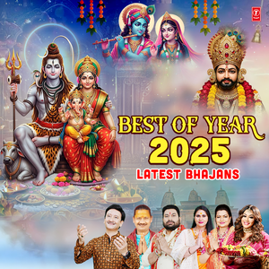 Bhajman Shiv Shiv (From "Bhajman Shiv Shiv")