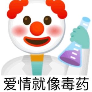 【免费伴奏】 JOKER | EMO吉他&叙事吉他 type