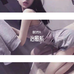 无声无息
