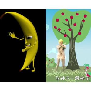 大香蕉大战小苹果