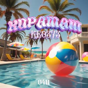 KOPAMAM