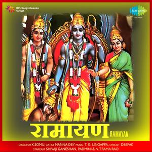 Ram Ayoddha Chhod Chale