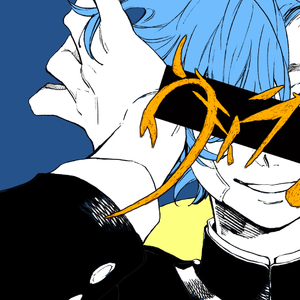 ヴィラン/Villain （Cover てにをは）