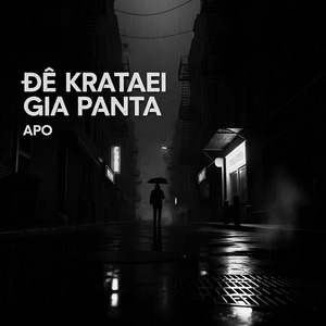 De Krataei Gia Panta