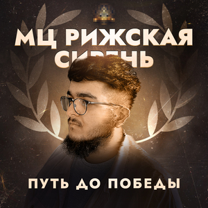 День независимости (Часть 2)