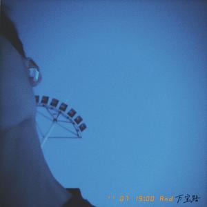 在这覆盖了命运的夜里