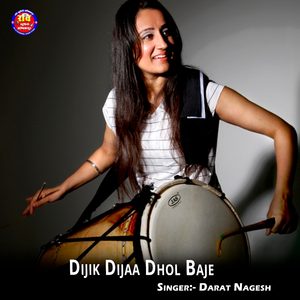 Dijik Dijaa Dhol Baje