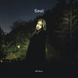 Your Voice in the Velvet Rain