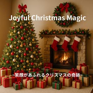 Twinkling Town ~きらめく街のクリスマスライト~