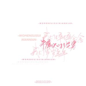 迪士尼在逃公主