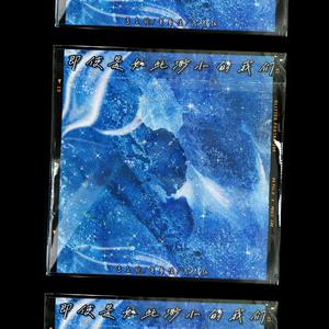 即使是如此渺小的我们