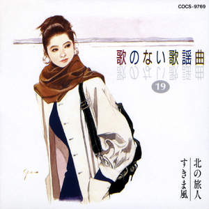 別れても好きな人