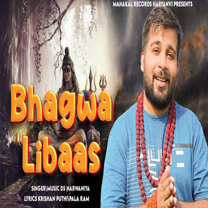Bhagwa Libaas (Ds Narwaniya)