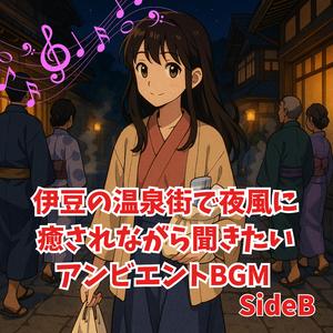 雨上がりの坂にひかる灯り