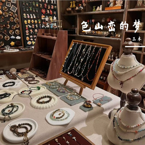 色山峦的梦