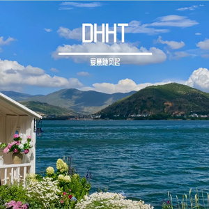 心中的歌