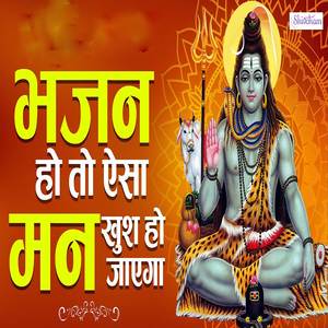 Chalo Kedarnath Dham