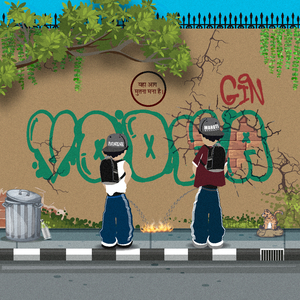 Deewar