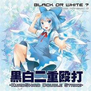 キャロルは别の意味で飞ぶ