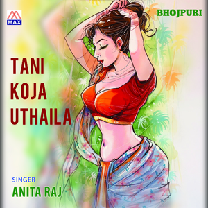 Zidagi Jaharwa Bujala Ae Saiya