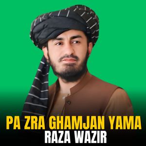 Khawro Ta Laray Khwage Mor Jane