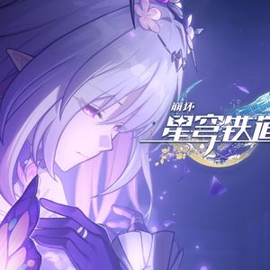 何者《崩坏：星穹铁道》OP