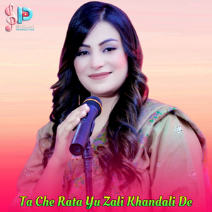 Ta Che Rata Yu Zali Khandali De