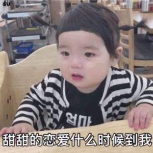 姑娘（翻自 小汤圆）