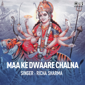 Chandan Ke Jhoole Resham