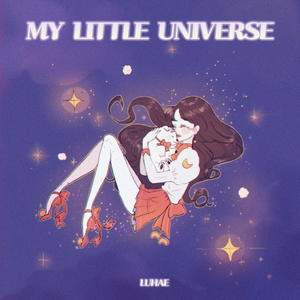 이 별 (Feat. 성지민)