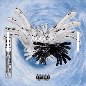 空洞（feat.孙雅梦A-MONG）