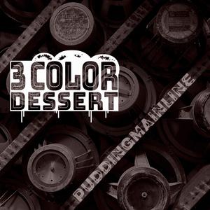 Prism Subs (feat. InkyLayla)