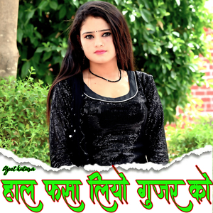 Mami Ri Mat Dijo Dhagan Me