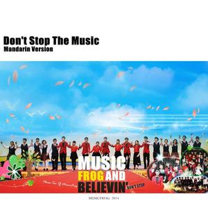 Don't Stop The Music (国语版)