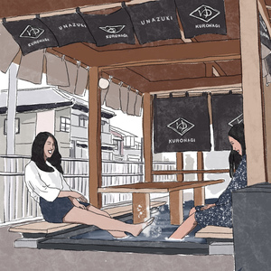 内山(Uchiyama) T39