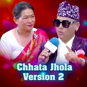 Chhata Jhola (Version 2)