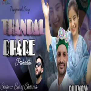 Thandal Dhare