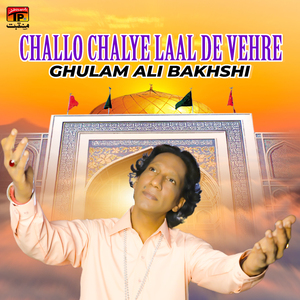 Challo Chalye Laal De Vehre