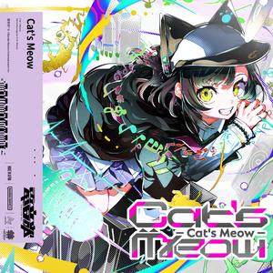 Cat's Meow (feat.ケンモチヒデフミ)