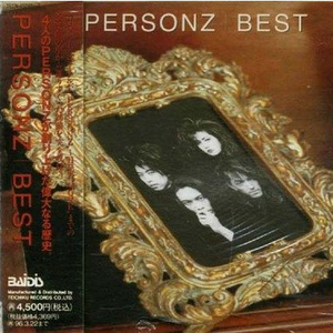 7 Colors (Over The Rainbow)