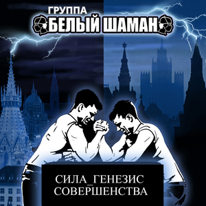 Октоберфест