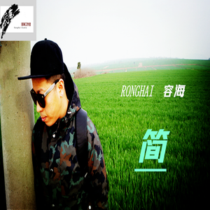 谢谢你给我的爱(demo)