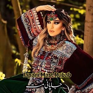 Japani Mast Rubab