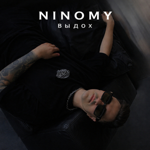 Ледяное сердце