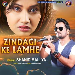 Zindagi Ke Lamhe