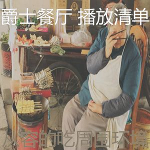 柔和的点心时刻