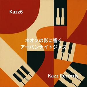 交差点の静寂を描くウィスパーボイス