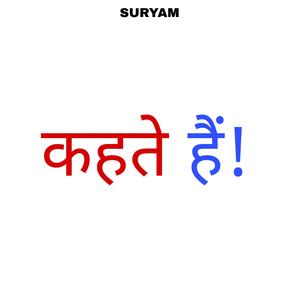 Kehte Hain (Extended version)