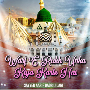 Wasf E Rukh Unka Kiya Karte Hai