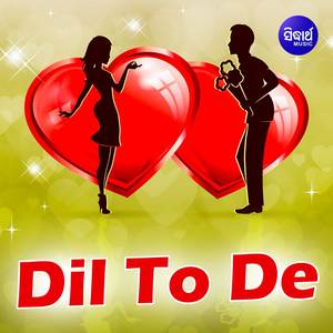 Haire Mor Gulab Jamun